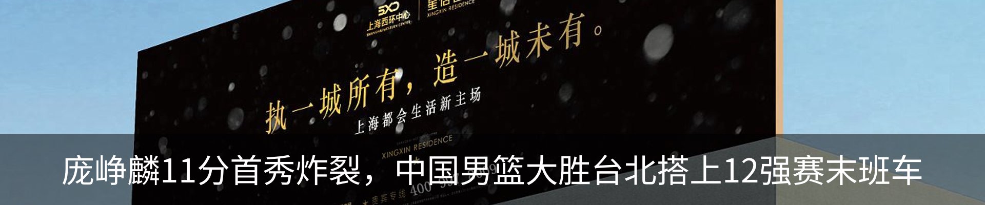 内页banner