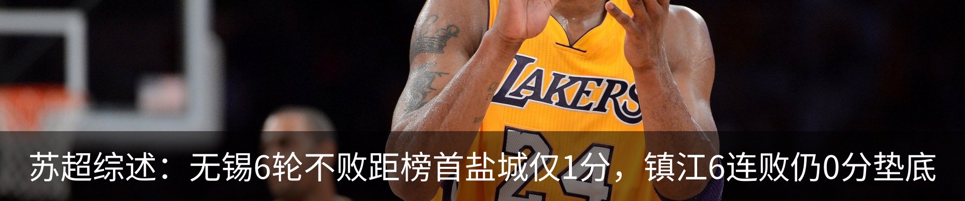 内页banner