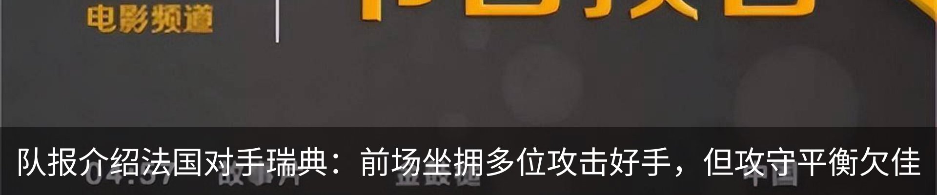 内页banner