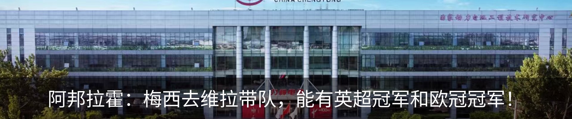 内页banner